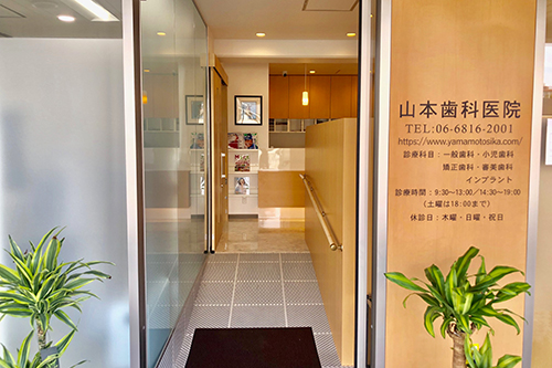 院内紹介