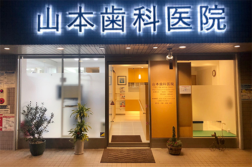 医院外観