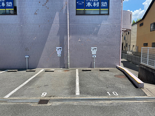 建物北側(ケーキ屋側)に駐車場2台(8番、10番)