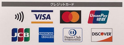 クレジットカード
